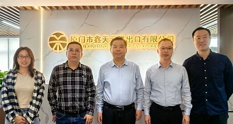 省商務(wù)廳領(lǐng)導(dǎo)走訪鑫天元，共探外貿(mào)破局之路